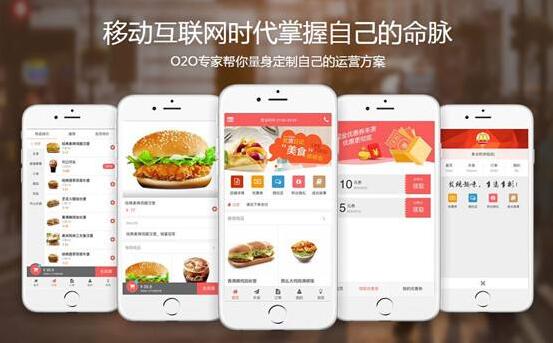 北京小程序制作公司哪家好？