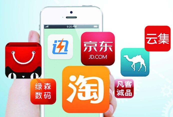PC電商時(shí)代已經(jīng)結(jié)束？電商會(huì)徹底無線化？