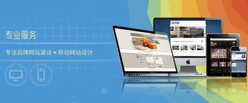 企業(yè)展示型網(wǎng)站建設解決方案