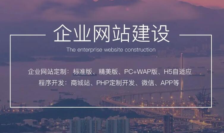 謹記網(wǎng)站建設四個要點，節(jié)省網(wǎng)站優(yōu)化成本
