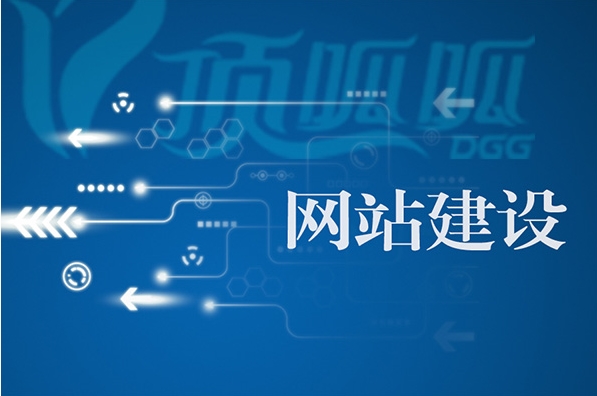 如何為北京本地業(yè)務(wù)創(chuàng)建一個成功的網(wǎng)站？