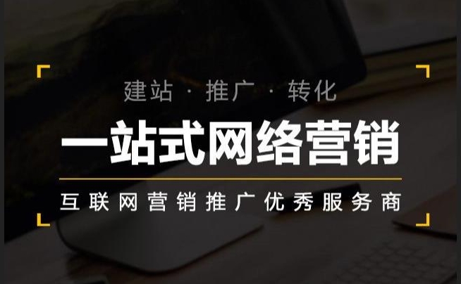 制定完善的網(wǎng)站推廣計(jì)劃書(shū)：實(shí)現(xiàn)在線成功的藍(lán)圖