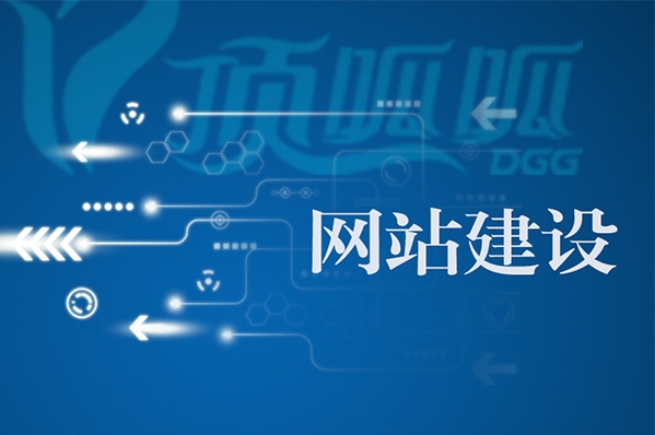 天津做網(wǎng)站哪家公司好？選擇合適的網(wǎng)站開發(fā)伙伴