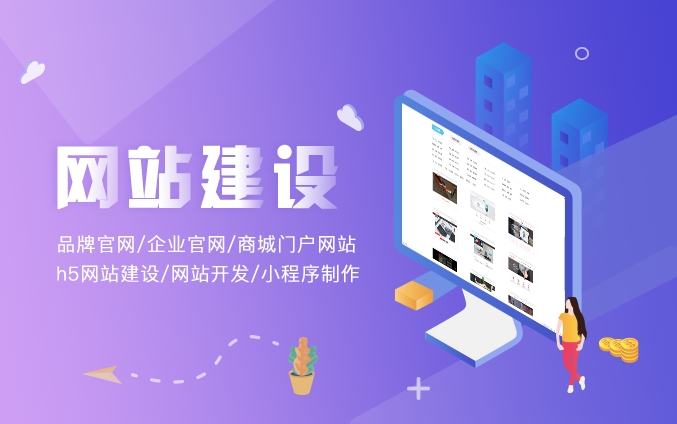 北京網(wǎng)站設(shè)計(jì)哪家好？設(shè)計(jì)公司的獨(dú)特之處