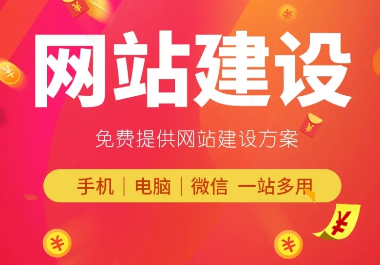 北京網(wǎng)站制作哪家好 ？愛品特打造專業(yè)優(yōu)質(zhì)網(wǎng)站