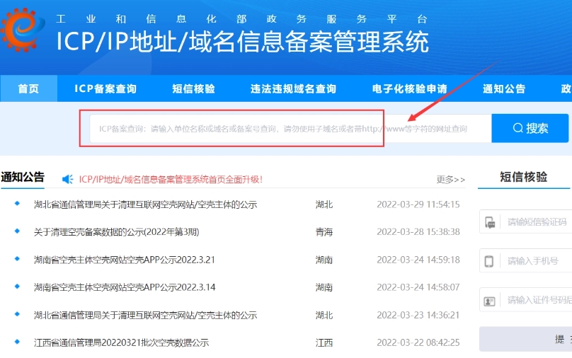 網站備案過程中，如果遇到審核不通過的情況，我應該怎么辦？