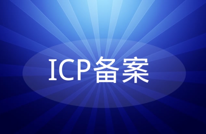 網站備案信息更新后，我應該如何驗證更新是否成功？