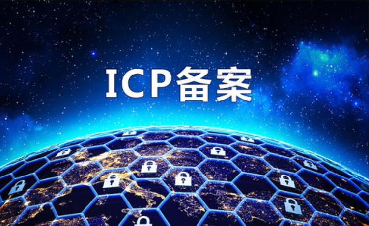 網(wǎng)站備案信息更新成功后，我需要在網(wǎng)站首頁展示哪些信息？