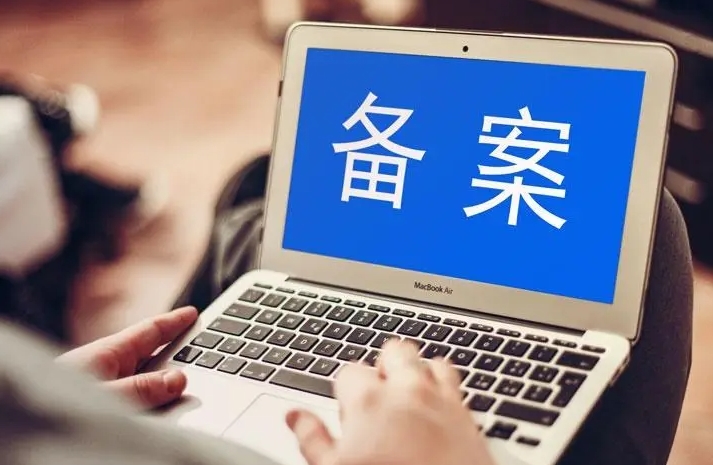 如果我的網(wǎng)站有多個(gè)語言版本，需要在每個(gè)版本首頁都展示備案信息嗎？