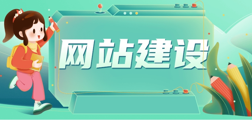 公司網(wǎng)站制作費用詳解：模板網(wǎng)站、功能性網(wǎng)站與定制網(wǎng)站的價格差異