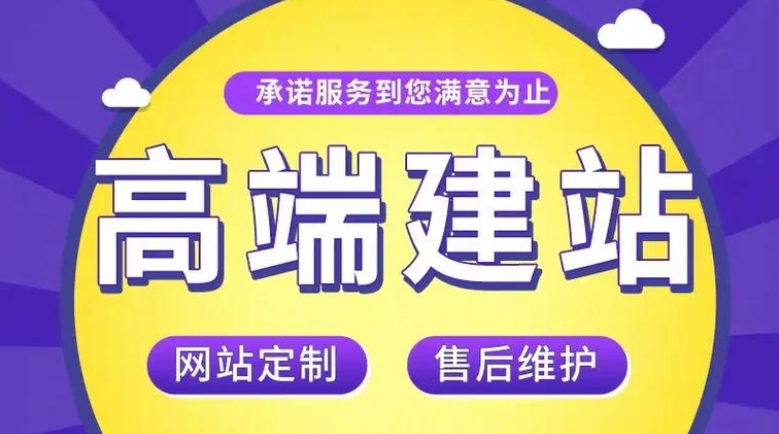 北京外貿(mào)網(wǎng)站建設(shè)方案及選擇：如何打造優(yōu)質(zhì)外貿(mào)網(wǎng)站？