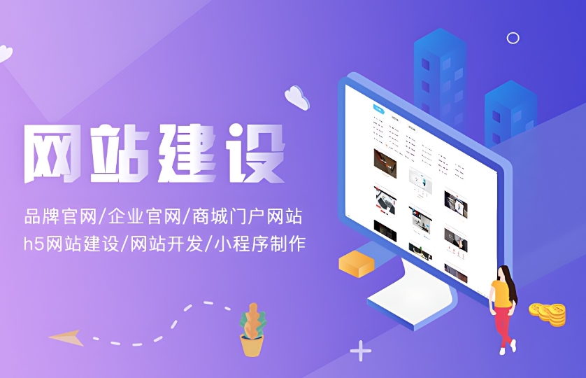 北京企業(yè)網(wǎng)站設(shè)計(jì)公司