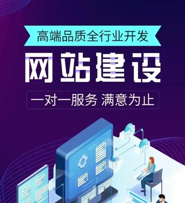 北京高端網(wǎng)站建設(shè)優(yōu)選愛(ài)品特建站