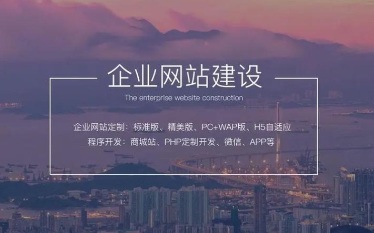 如何建公司網(wǎng)站？需要哪些資源？大概需要多少錢(qián)？