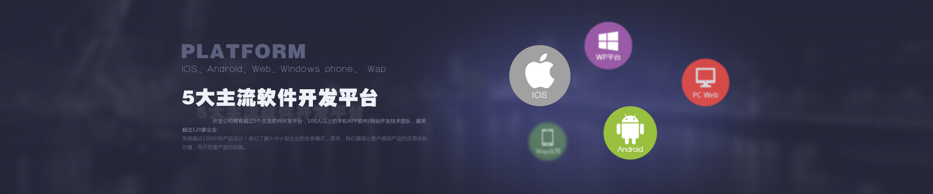北京愛品特網(wǎng)站開發(fā)服務