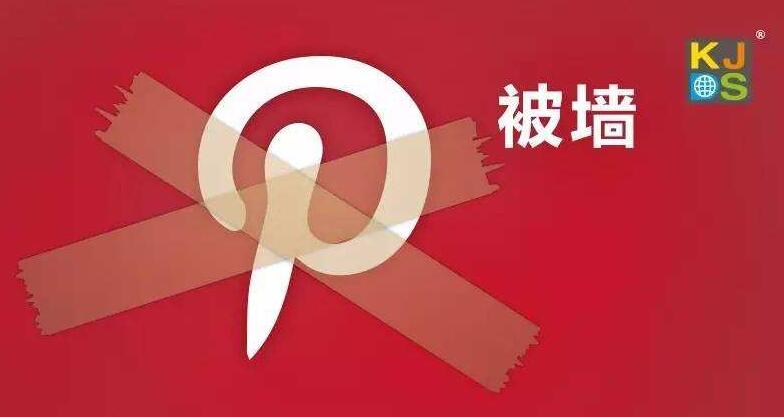 域名被墻了什么意思，域名被墻如何解決？